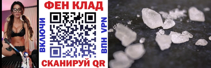 Купить где  Краснокамск  Amphetamine Розовый 