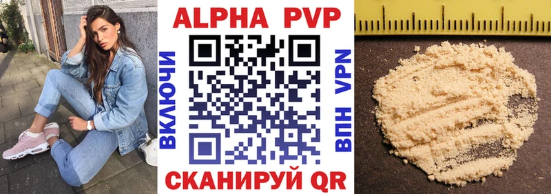 Купить  Краснокамск  А ПВП Соль 