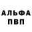 Amphetamine Розовый Yana Ilina