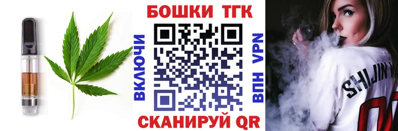 Купить  Краснокамск  Еда ТГК марихуана 