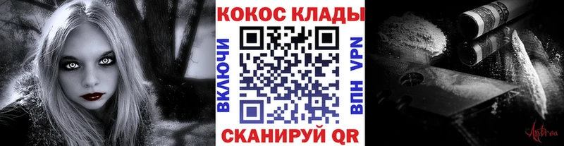 Кокаин 99%  Купить  Краснокамск 