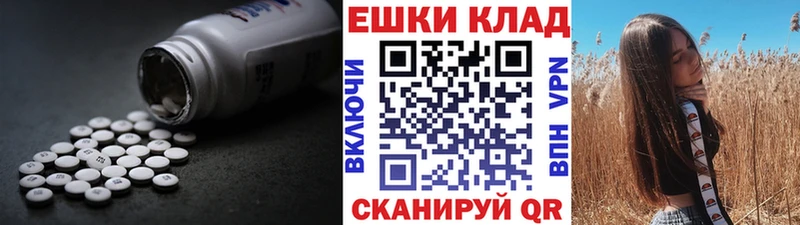 Экстази 250 мг  Купить закладки  Краснокамск 