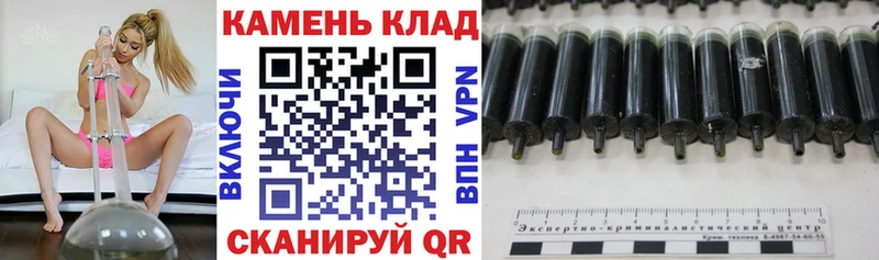 Купить где  Краснокамск  ГАШ 40% ТГК 