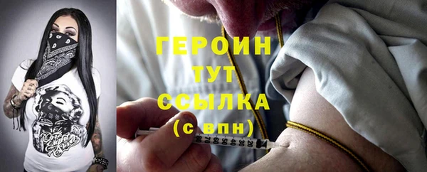 первитин Верхний Тагил