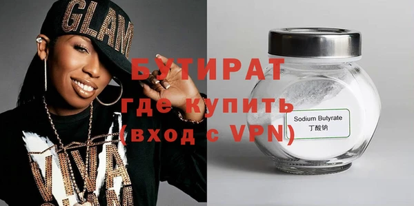 амфетамин Верхнеуральск