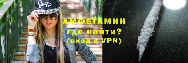 амфетамин Верхнеуральск