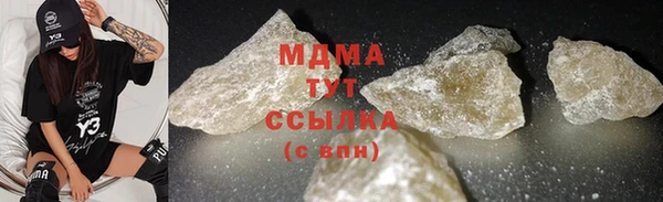 амфетамин Верхнеуральск