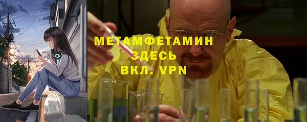 амфетамин Верхнеуральск