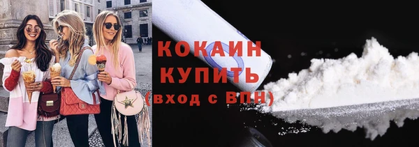 первитин Верхний Тагил