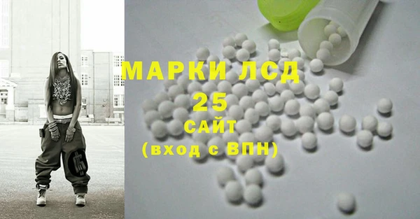 героин Верея