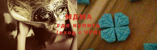 героин Верея