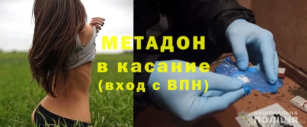 героин Верея