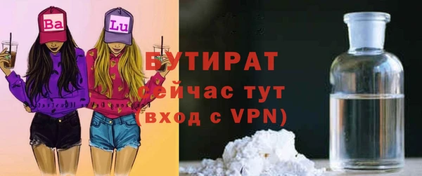 амфетамин Верхнеуральск