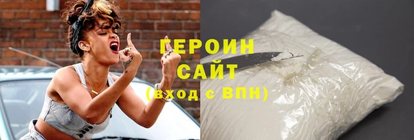 первитин Верхний Тагил