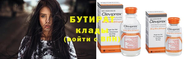 героин Верея