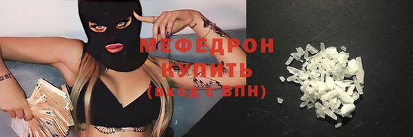 героин Верея