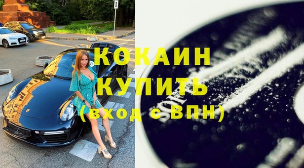 первитин Верхний Тагил