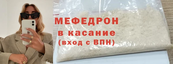 первитин Верхний Тагил