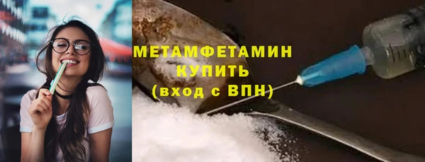 героин Верея
