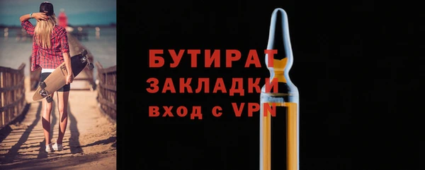 первитин Верхний Тагил