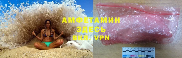 амфетамин Верхнеуральск