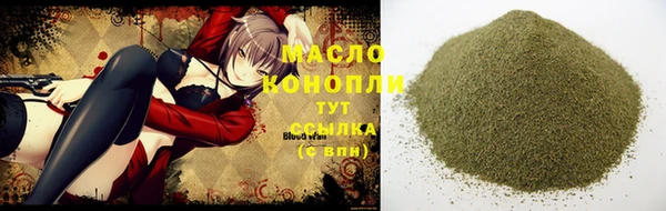 первитин Верхний Тагил