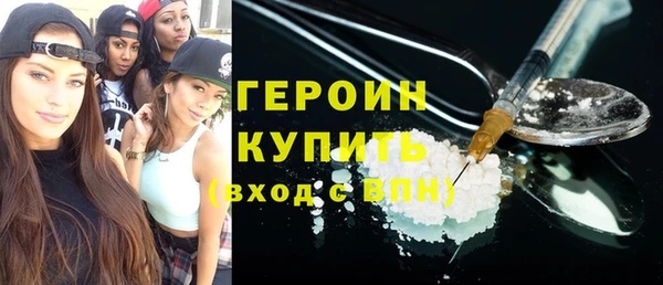 героин Верея
