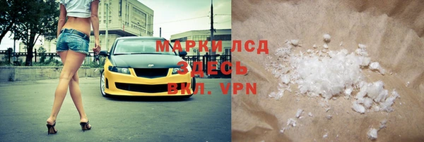 героин Верея
