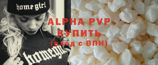 первитин Верхний Тагил