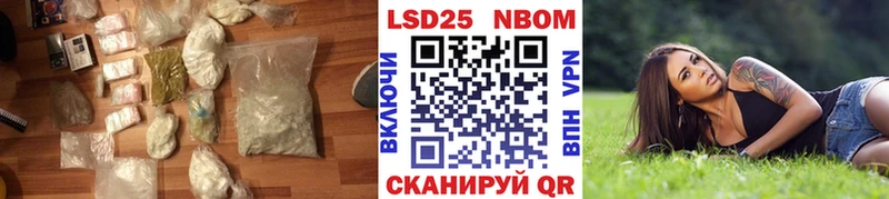 ЛСД экстази кислота  Купить закладки  Краснокамск 