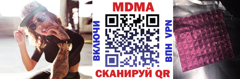 Купить  Краснокамск  МДМА молли 