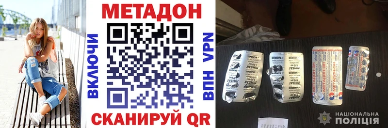МЕТАДОН мёд  Купить закладки  Краснокамск 