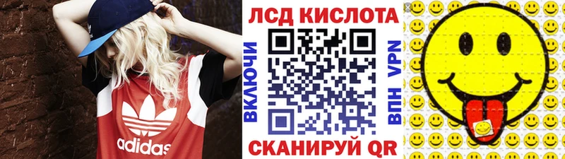Марки N-bome 1500мкг  Купить закладки  Краснокамск 