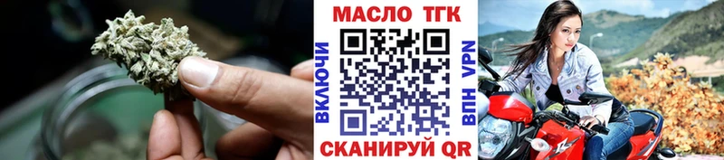 Купить закладки  Краснокамск  ТГК гашишное масло 