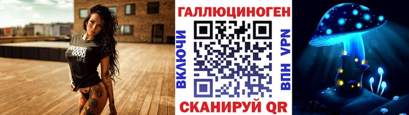 Купить где  Краснокамск  Псилоцибиновые грибы мицелий 