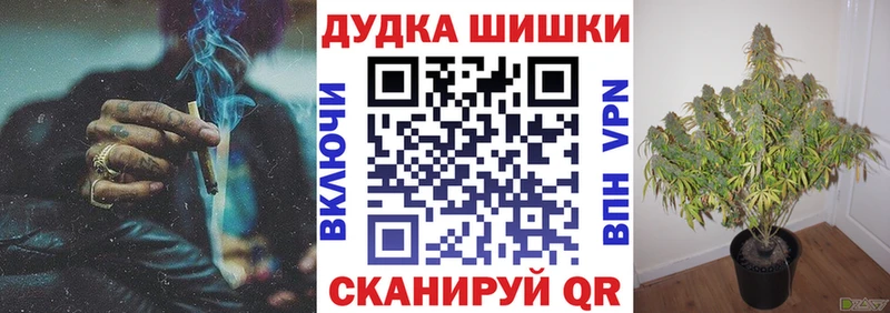 Купить где  Краснокамск  МАРИХУАНА тримм 